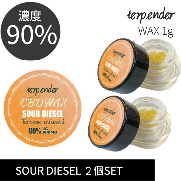 CBD ワックス 2個セット SOUR DIESEL CBD WAX シャッター 1g CBD 90% テルペン 高濃度 高純度 CBD リキッド E-Liquid 電子タバコ vape CBDオイル CBD ヘンプ カンナビノイド OG KUSH ベイプ CBD SHATTER テルペン CBDワックス テルペンダー