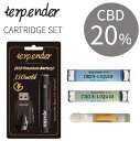 デバイス SET CBD カートリッジ リキッド 高濃度 20% 1ml CBD カートリッジ CBDリキッド アトマイザー AIRIS 喫煙具 電子タバコ ベイプ CBDカートリッジ ヴェポライザー 合法 リキッド テルペン 豊富 510 規格 vape リキッド CBD ベイプ テルペンダー その1