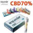【2buy半額クーポン配布中】terpender CBD 高濃度 70% リキッド カートリッジ 1ml 5種類 700mg CBD 電子タバコ ベイプ 禁煙 CBDカートリッジ 合法 リキッド IQOS アイコス airis テルペンダー cbd vape テルペン おすすめ ランキング 510規格 og kush 日本製