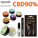 CBD ワックス 90% 1g スターターセット CBD WAX シャッター CBD 90% テルペン 高濃度 高純度 CBD リキッド テルペン E-Liquid 電子タバコ vape CBD ヘンプ カンナビジオール OG KUSH ベイプ CBDワックス terpender デバイスセット