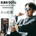 【爆割SALE!!50%OFFクーポン有】CBD リキッド 90％ 1ml スターターセット 高濃度 ベイプ 900mg 2種類 CBD CBN CBG 電子タバコ 禁煙 本..