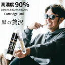 【SALE 最大50 OFFクーポン有】CBN CBD リキッド 90％ 1ml カートリッジ CBN 50％ CBD 20％ CBG 20％ 高濃度 CBN 500mg CBD 200mg CBG 200mg terpender テルペンダー 510型 国産 日本製 ベイプ vape 電子タバコ cbdカートリッジ おすすめ 合法 カンナビノイド