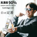 【ダブルで得するチャンス!!2点購入で半額クーポン有】CBD リキッド 90％ 1ml カートリッジ CBD 60％ CBN 15％ CBG 15％ 高濃度 CBD 600mg CBN 150mg CBG 150mg terpender テルペンダー 510型 国産 日本製 ベイプ vape 電子タバコ cbdカートリッジ 合法 カンナビノイド