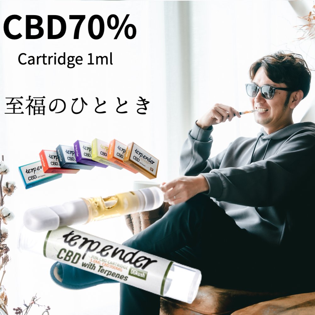 楽天CBD with K.style楽天市場店【SALE!!最大半額50％OFFクーポン有】CBD リキッド 70％ 1ml カートリッジ terpender CBD 高濃度 70％ リキッド カートリッジ 1ml 5種類 700mg CBD 電子タバコ ベイプ 禁煙 CBDカートリッジ 合法 リキッド IQOS アイコス airis テルペンダー cbd vape テルペン