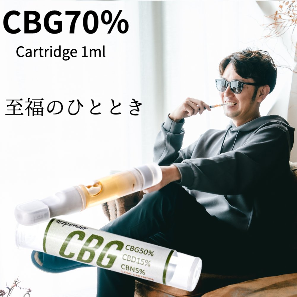 【SALE!!最大50%OFFクーポン有】terpender CBG リキッド 70％ 1ml カートリッジ CBG50％ CBD15％ CBN5％ 高濃度 CBG 500mg CBD 150mg CBN 50mg 510規格 og kush 国産 日本製 合法 リキッド ベイプ vape 電子タバコ 電子タバコ テルペンダー cbg cbd cbn