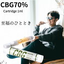 ■商品名■ Terpender リキッドカートリッジ CBG50% CBD15% CBN 5% 1ml ■ 内容量■ リキッドカートリッジ 1本（1ml ） ■カンナビノイド含有量■ CBG500mg, CBD150mg, CBN50mg ■フレーバー■ OG Kush、Super LemonHaze、Strawberry Lemonade ■特徴■ 高濃度CBGアイソレート 配合（50%）CBD（15%）、CBN（5%）も配合することで相乗効果（アントラージュ効果）が期待できます。 ※本製品は日本の税関を正式に通過し正規輸入された原料を使用しております。 ※ THC は一切含まれておりません。 最高品質の成分（アメリカの安全基準をクリアした素材）のみで作られたMade in JAPAN リキッドカートリッジです。 ＜成分＞ CBG、CBD、CBN、テルペン香料 ※ PG、VG、ビタミンEアセテート不使用 ＜ 製造国＞ 日本（原料：米国） ＜ 注意事項＞ ・ 未成年・妊娠中・授乳中の方はご利用をお控えください。 ※本商品を含むベイプ関連の商品は、20才未満の方への販売はできかねます。 ・電子タバコ 専用の リキッド です。他の目的で使用しないでください。 ・フレーバーに天然成分が配合されているため変色することがありますが、品質には問題はありません。 ・開封後は1ヶ月以内を目安にご利用ください。特に加熱後は劣化が進みやすくなっております。 ・CBGリキッド はあくびや眠気に襲われる場合がありますので、運転前や運転中のご使用は避けてください。 ・病状がある場合や医薬品を服用する場合は、使用前に医師に相談してください。 ・子どもの手の届かないところに保管してください。 ・この製品は治療、治癒または任意の病気の予防を目的としたものではありません。 ・本製品は開封後、なるべく早く使いきるようにしてください。 ・開封後に長期間経過した製品のご利用はお控えください。 ・同じ商品でも容器やパッケージの色・形が商品イメージと異なる場合があります。 当サイトでの情報は掲載時に細心の注意を払っておりますが、時として不正確な記載を含む場合がございます。 その際に、記載が不正確であったことにより生じたいかなる損害に関しても、当社は一切の責任を負いかねますことご了承くださいませ。 ＜留意事項＞ 超高濃度のため再結晶化をしてしまった場合は湯煎やドライヤー等で溶かしてからご使用ください。 気温が低い時期は特に結晶化をしやすいですが品質には問題ございませんのでご安心くださいませ。 構造上、エアホール等からリキッドが染み出る場合があります。取り付けの際には拭き取ってからご使用下さい。 製造時期、また輸送時の気圧等、環境の変化によりカートリッジのコイル内にリキッドが染み込み、画像よりも中身の見た目が少なく見える場合もございますが、内容量や含有量に差はございませんので予めご了承の上、ご購入をお願い致します。