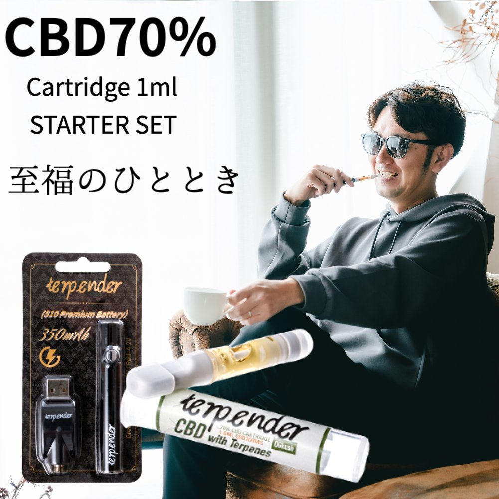 【SALE!!半額50%OFFクーポン有】CBD リキッド ベイプ 70％ 1ml terpender スターターキット 高濃度 700mg CBD 70% 電子タバコ 禁煙 本体 カートリッジ terpender cbdカートリッジ ペン ヴェポライザー付 cbdシーシャ 510規格 セット カンナビノイド