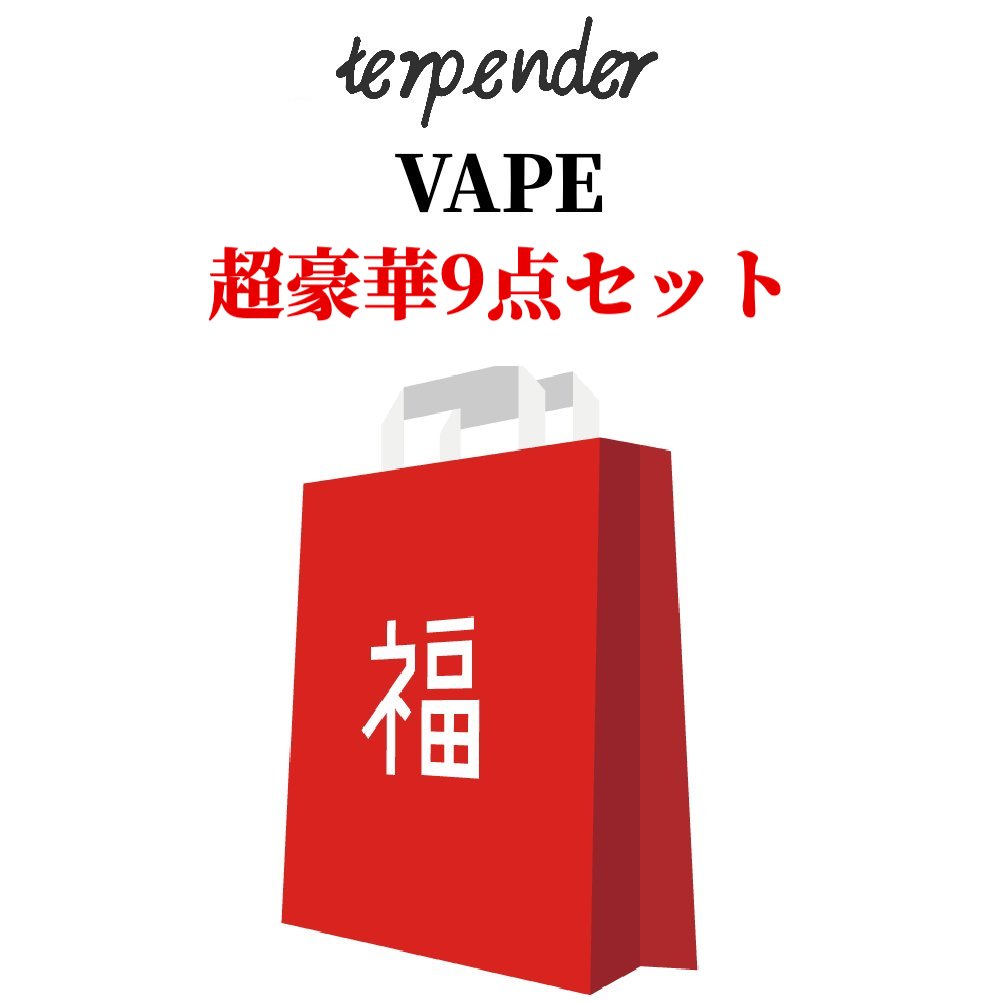 再販開始【豪華9点】福袋 2024 CBD CBN CBG VAPE セット CBDリキッド カートリッジ 高濃度 アトマイザー ギフト 贈り物 VAPE用 リキッド カンナビジオール E-Liquid CBDリキッド vape Cannabis…