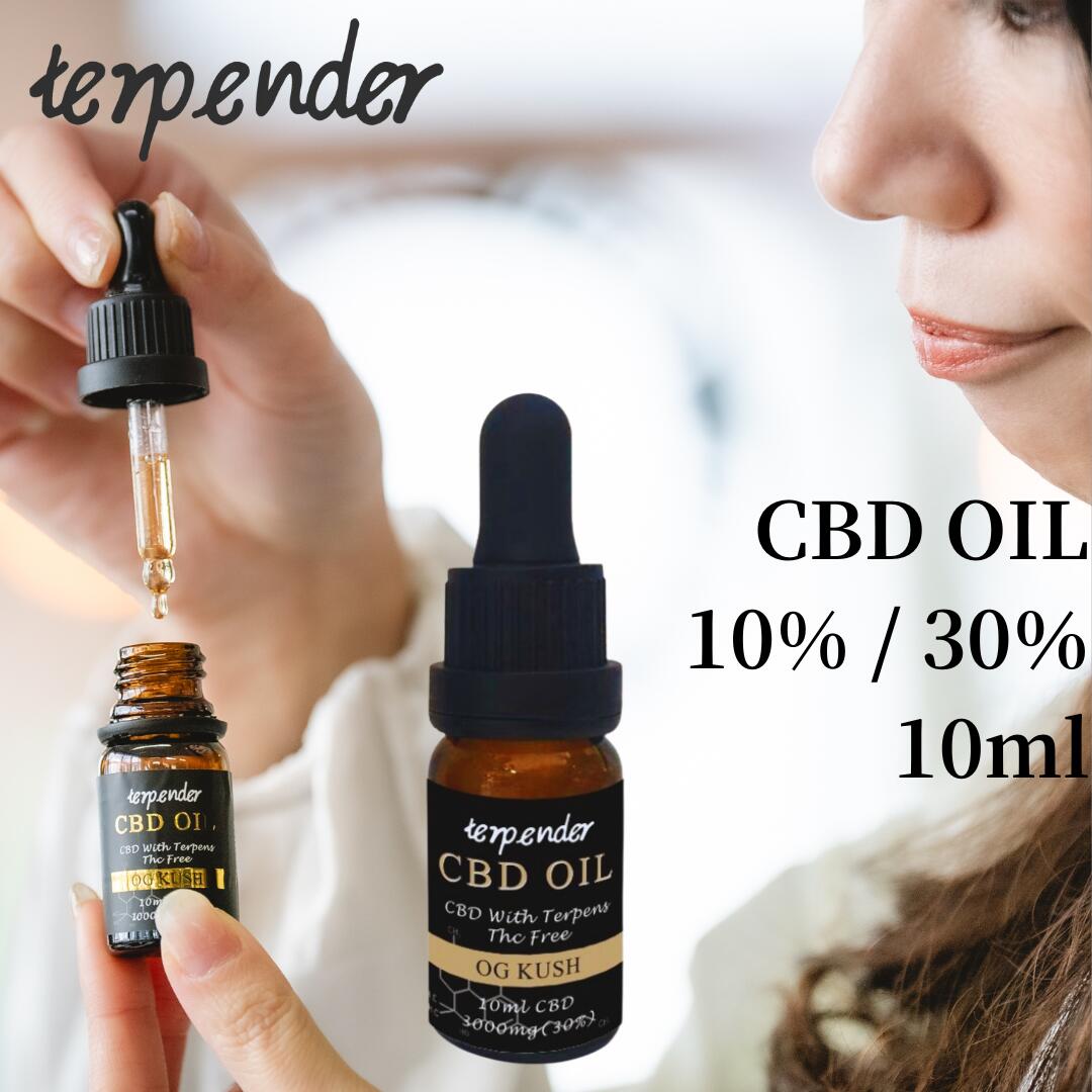 CBD オイル 30％ or 10% 3000mg or 1000mg 高濃度 terpender テルペンダー 内容量 10ml フレーバー CBD oil 国産 オーガニック 日本製 テルペン cbdオイル 高品質 ヘンプシード 植物由来 カンナビノイド