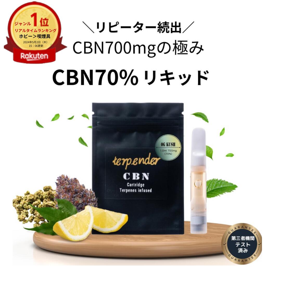 楽天市場】リキッド hhcp(電子タバコ・ベイプ|喫煙具):ホビーの通販