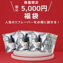 【福袋 2025】CBD オイル10% 10ml 3フレーバー CBD アイソレート 高濃度 terpender テルペンダー 1000mg 内容量 10ml ...