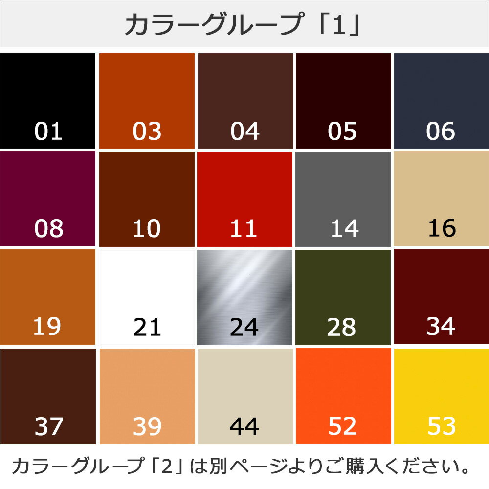 サフィール カラー補修クリーム 瓶タイプ レノベイティング カラー補修 瓶 SAPHIR 革 レザー 補色 着色 修理 クリーム 靴 バッグ ソファー ソファ 色あせ 色落ち キズ 30ml 全30色 (色グループ 2-1)