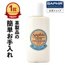 シューグー シューズ用補修材 100g 自然色 No.S-312 ×12個セット【同梱・代引き不可】