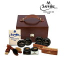 訳アリ サフィール ノワール スープリーム 靴磨きセット サフィールノワール Saphir Noir クレム1925 付属 セット ブラシ クロス ボックス 革靴 手入れセット ケア ブラシ クロス SaphirNoir 就職 昇進 栄転 祝い
