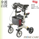 介護用品 送料無料 【 35％OFF 】 アロン化成 歩行車 リトルターンZ 抑速 532-310 (909249/A) シルバーカー 折りたたみ 歩行器 介護 座れる 高齢者 手押し車 歩行補助 軽量 屋外用 室内 ブレーキ付 コンパクト 歩行補助 折畳 人気