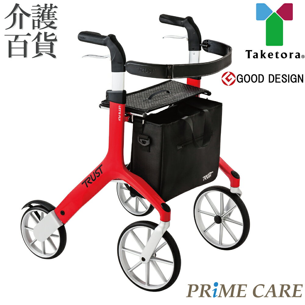 介護用品 送料無料 竹虎 レッツフライ 118100 118101 (10000066) 歩行器 介護 コンパクト 高齢者 おしゃれ 手押し車 シルバーカー 座...