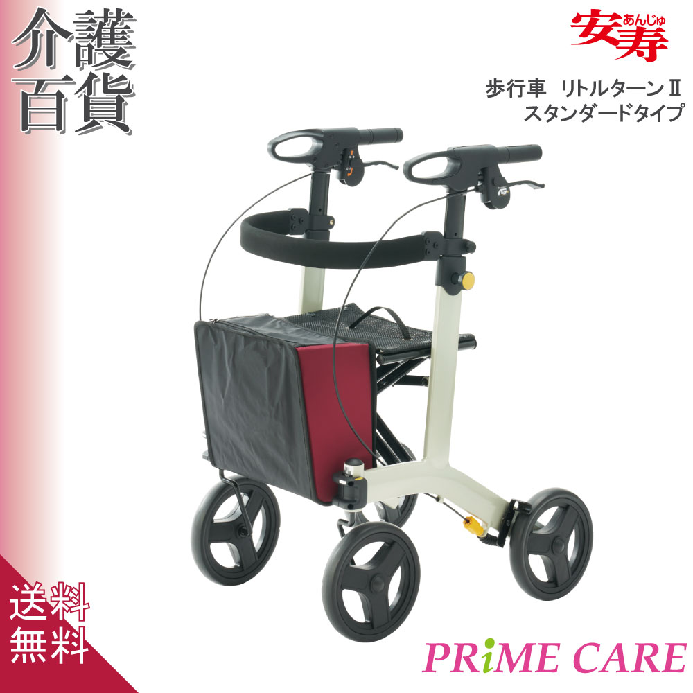 歩行器 送料無料 【 30%OFF 】 アロン化成 リトルターン2 532-295 (10200009/A) シルバーカー 歩行車 高齢者 介護用品 手押し車 ...