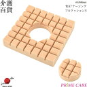 円座 クッション 送料無料 西川 快圧ナーシングプロクッション (10500015) 日本製 痔 産後 洗える 車いす お尻 痛み 坐骨神経痛 硬め マタニティ...