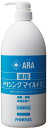 介護用品 送料無料 【 30％OFF 】 フェニックス アラ! 薬用 ナリシングマイルドEX 1000mL×12 (10000240) シャンプー ボディソープ 全身 排泄 お風呂 入浴 高齢者 おむつ まとめ買い ケース買い 殺菌 消毒 体臭防止 介護施設 防災