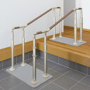 【 40%OFF 】 介護用品 送料無料 アロン化成 安寿 アットグリップ AT-C-930T (907143) 手すり 両手 置くだけ 置き型 工事不要 設置...