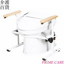 手すり 【 40%OFF 】 介護用品 送料無料 洋式トイレ用ベストサポート手すり 627-010 (10900022) トイレ 立ち上がり 補助手すり 立ち上...