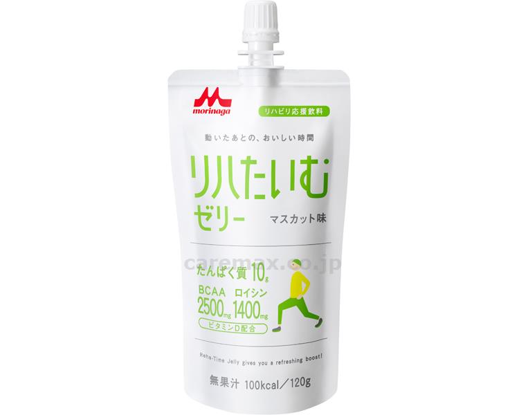 Rakuten - ゼリー飲料 リハたいむゼリーR マスカット味 120g 森永乳業 クリニコ 水分補給 非常食 防災