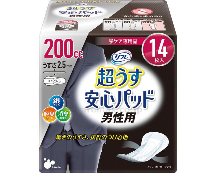 Rakuten - リフレ 超うす安心パッド 男性用 200cc 14枚入 18124 リブドゥコーポレーション 尿とりパッド トイレ 介護 高齢者 失禁 排泄