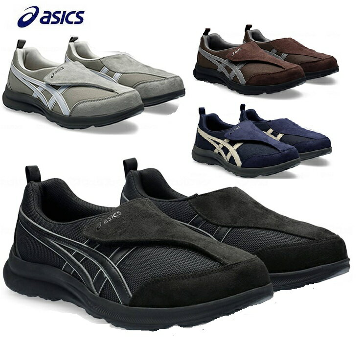紳士用 メンズ ASICS アシックス ライフウォーカー 1241A010 24.0〜28.0cm アシックス商事 靴 くつ 介護 高齢者