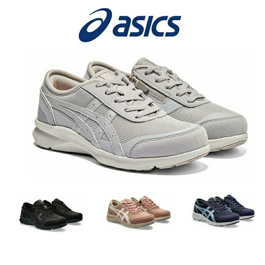 婦人用 レディース ASICS ウェルネスウォーカー 1292A066 22.0〜25.0cm アシックス商事 スニーカー 靴 くつ 介護 高齢者