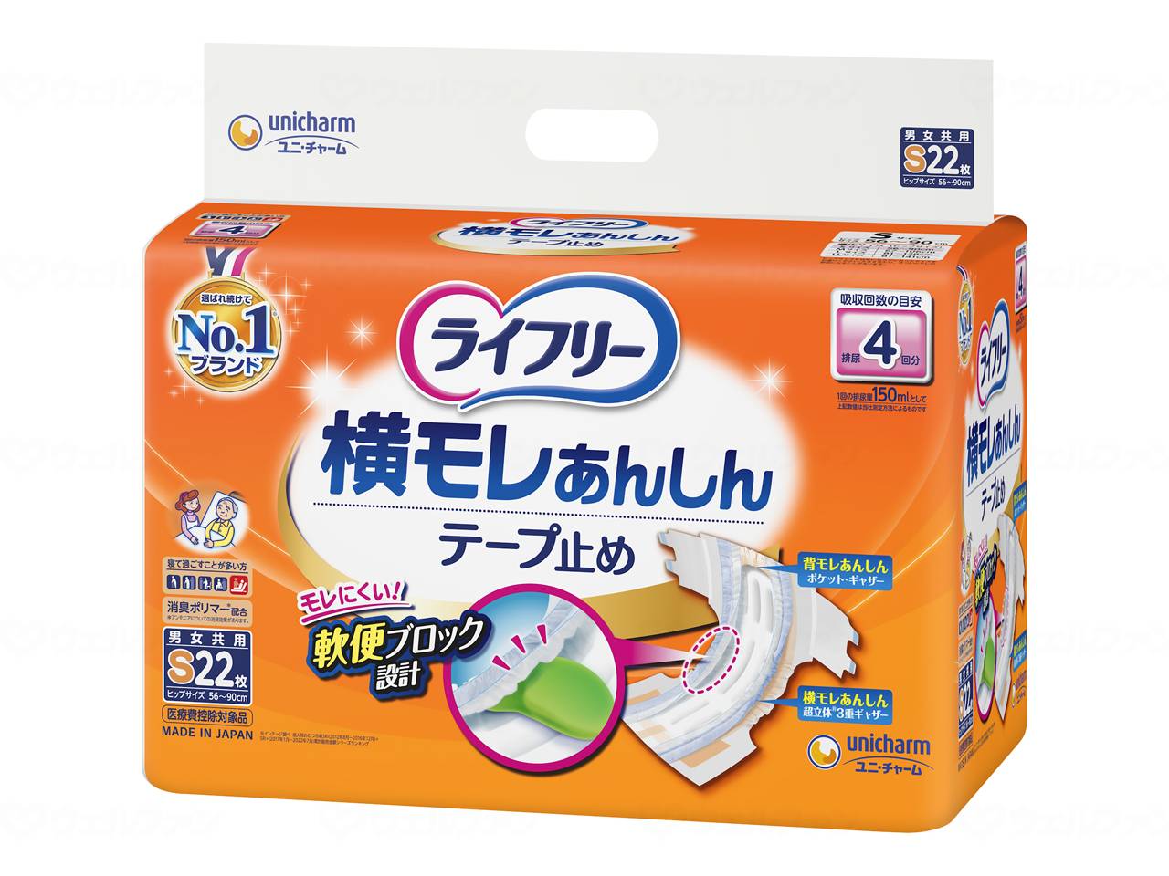 Rakuten - おむつ ライフリー 横モレあんしんテープ止め 約4回分 ユニ・チャーム