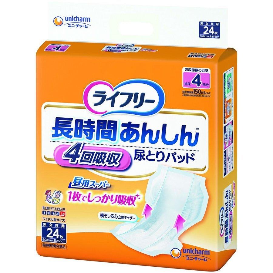 樂天商城 - 尿とりパッド ライフリー 長時間あんしん尿とりパッド 約4回分 96539 24枚入 ユニ・チャーム