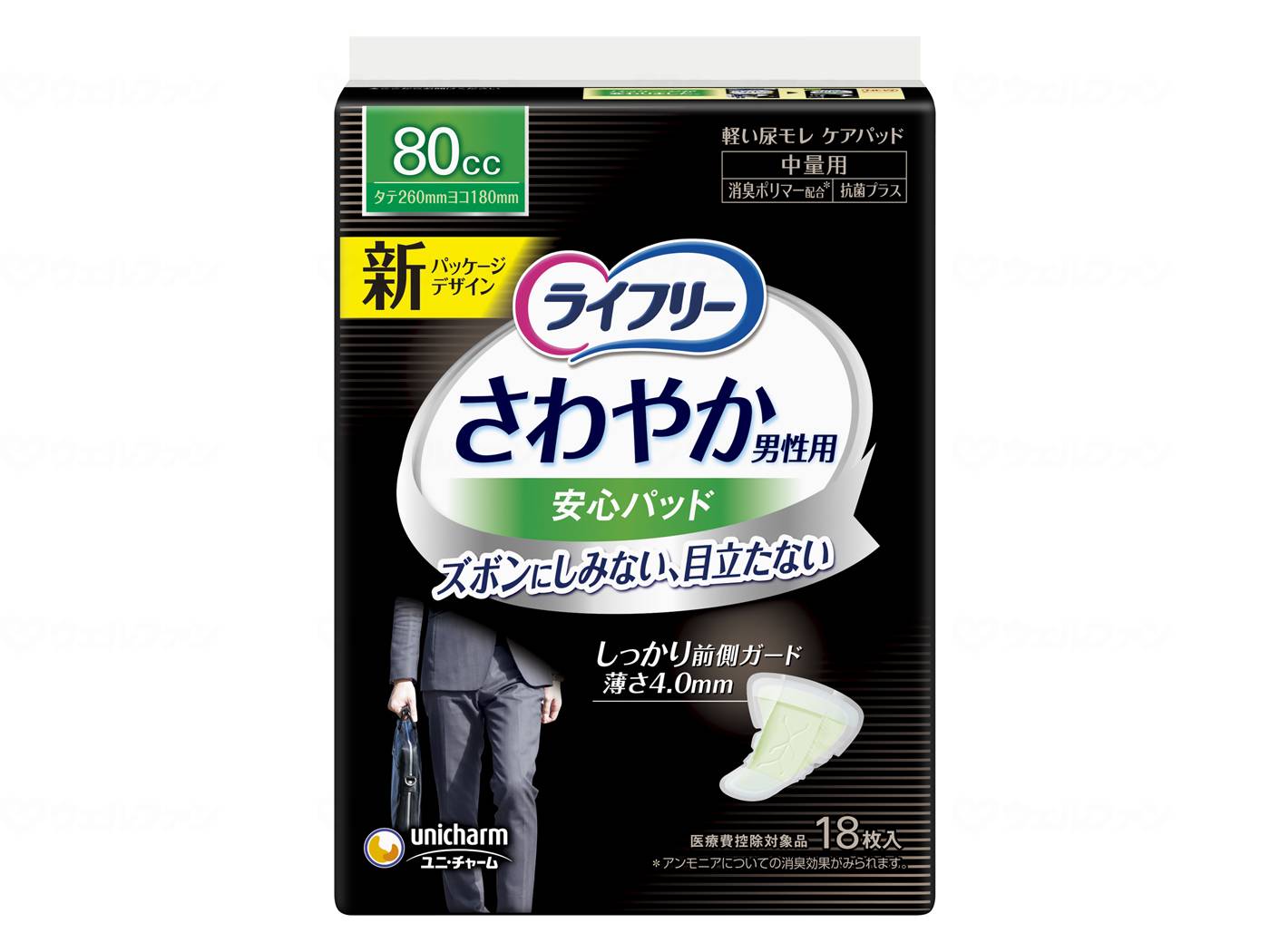 ライフリー さわやかパッド 男性用 中量用 80cc 18枚入 52164 ユニ・チャーム 尿とりパッド トイレ 介護 高齢者 失禁 排泄