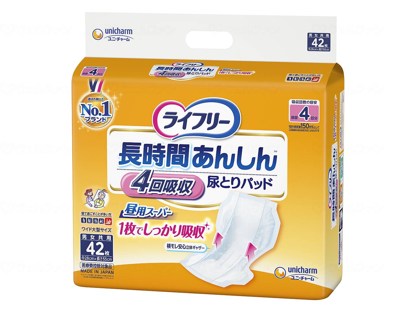 Rakuten - 尿とりパッド ライフリー 長時間あんしん尿とりパッド 昼用スーパー 約4回分 42枚入 ユニ・チャーム