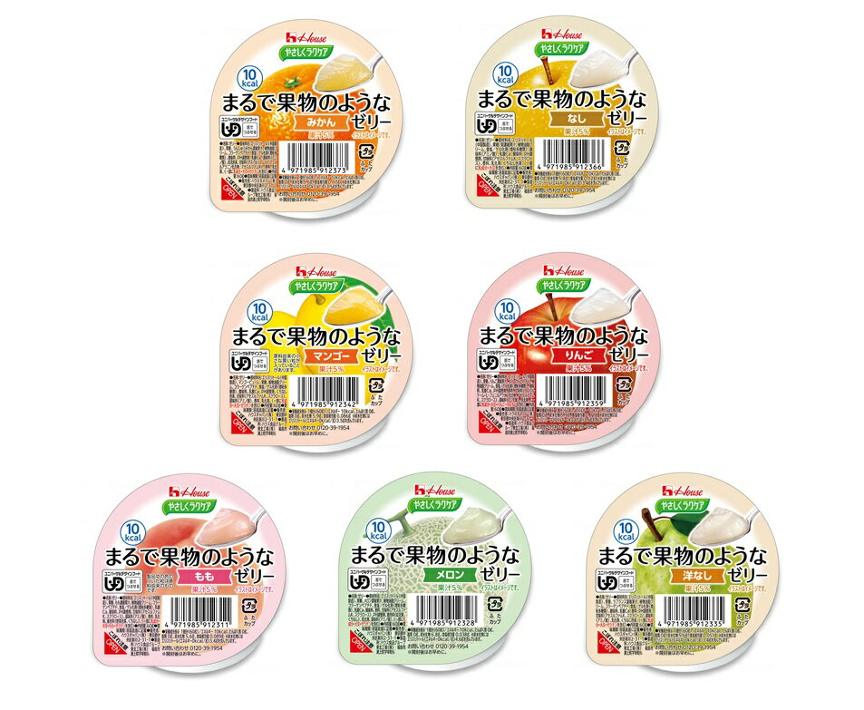 Rakuten - やさしくラクケア まるで果物のようなゼリー 7種類×各1個 バラエティーセット 舌でつぶせる ハウスギャバン
