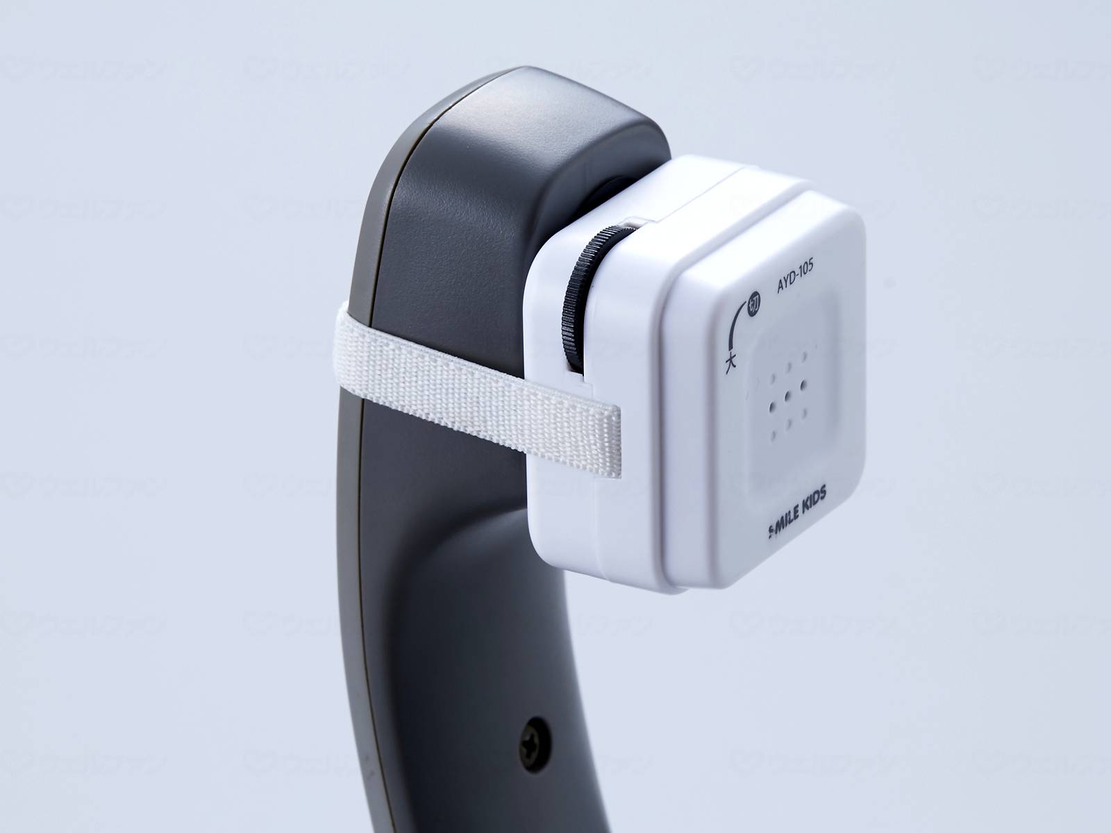 Rakuten - 自動でオン・オフ 受話器の拡声器 AYD-105 旭電機化成 電話 音量 聞こえにくい ボリューム 聴覚 高齢者 介護 お年寄り