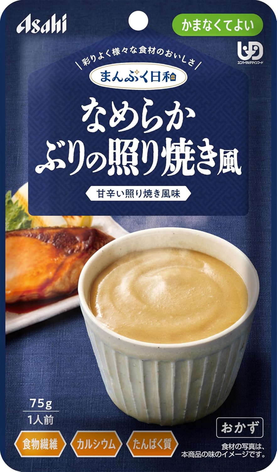 介護食 和光堂 まんぷく日和 かまなくてよい なめらかぶりの照り焼き 75g アサヒグループ食品 非常食 防災