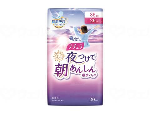 Rakuten - ナチュラ 夜つけて朝あんしん吸水パッド 85cc 20枚入 21000977 大王製紙 尿とりパッド トイレ 介護 高齢者 失禁 排泄