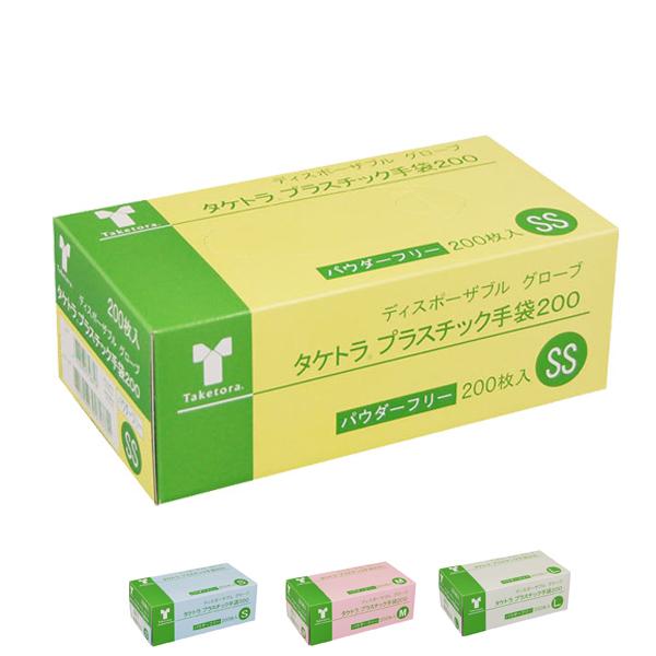 乐天商城 - 使い捨て手袋 タケトラ プラスチック手袋200 パウダーフリー 粉無し SSサイズ 200枚入 竹虎