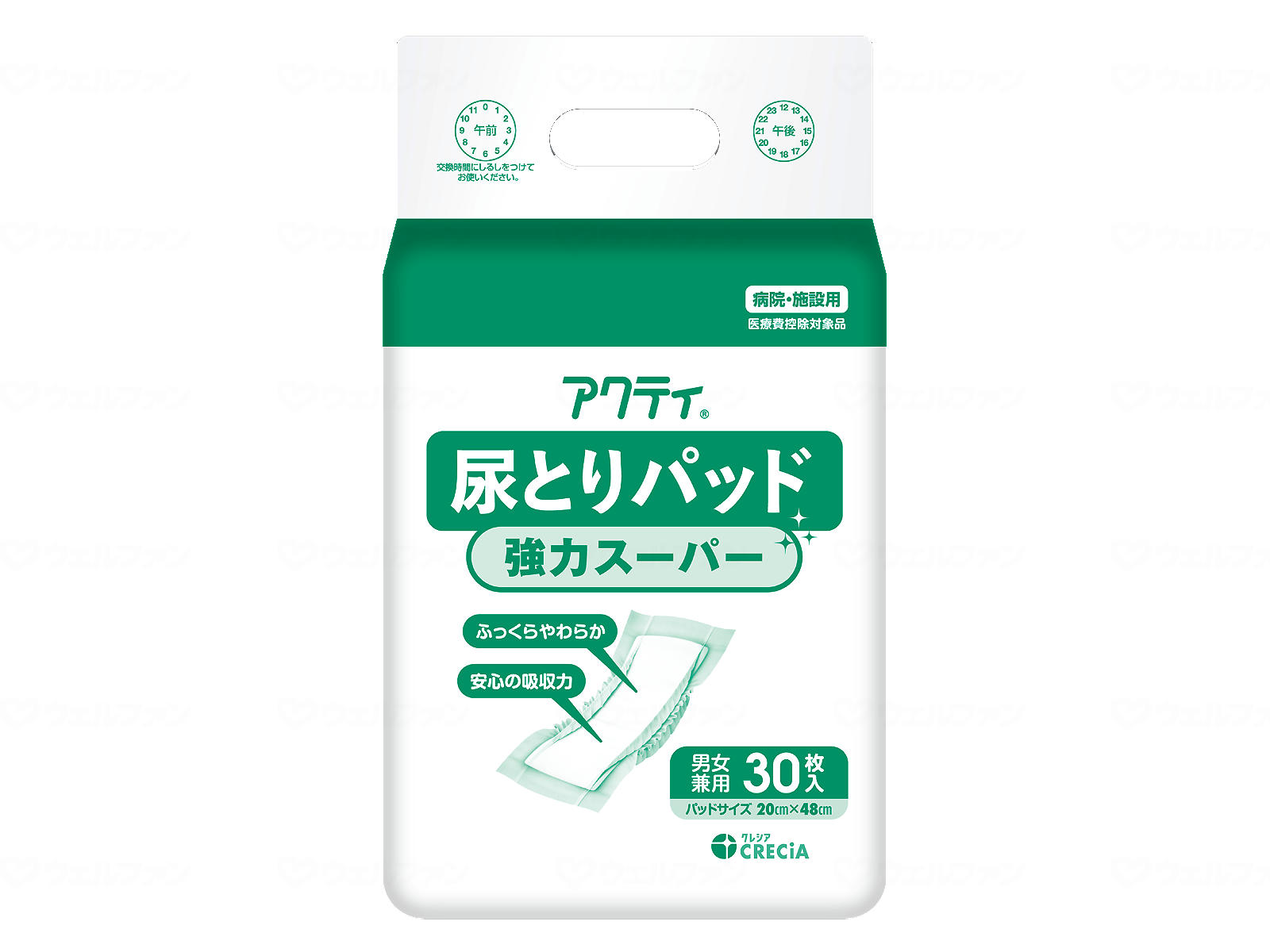 さらっとした肌ざわり。吸収体エンボス加工で尿をすばやく吸収。 〇吸収ポリマー 気になるニオイを抑制 〇さらっとした表面シート 吸収後もさらっと快適 〇立体ギャザー しっかり立ち上がり横からのモレをガード ●ズレ止めテープ1ヶ所付き（強力スーパーのみ） ●吸収体エンボス加工 規格詳細 〇パッドサイズ：幅20×長さ48cm 〇総吸収量：約770cc 〇1パック枚数：30枚 ※メーカーリニューアル等により、パッケージ等が変更される場合がございます。予めご了承ください。 ※こちらの商品は代引きでの販売が出来ない商品となっております。代引きを選択できるようになっておりますが、代引き以外でのお支払をお願い致します。