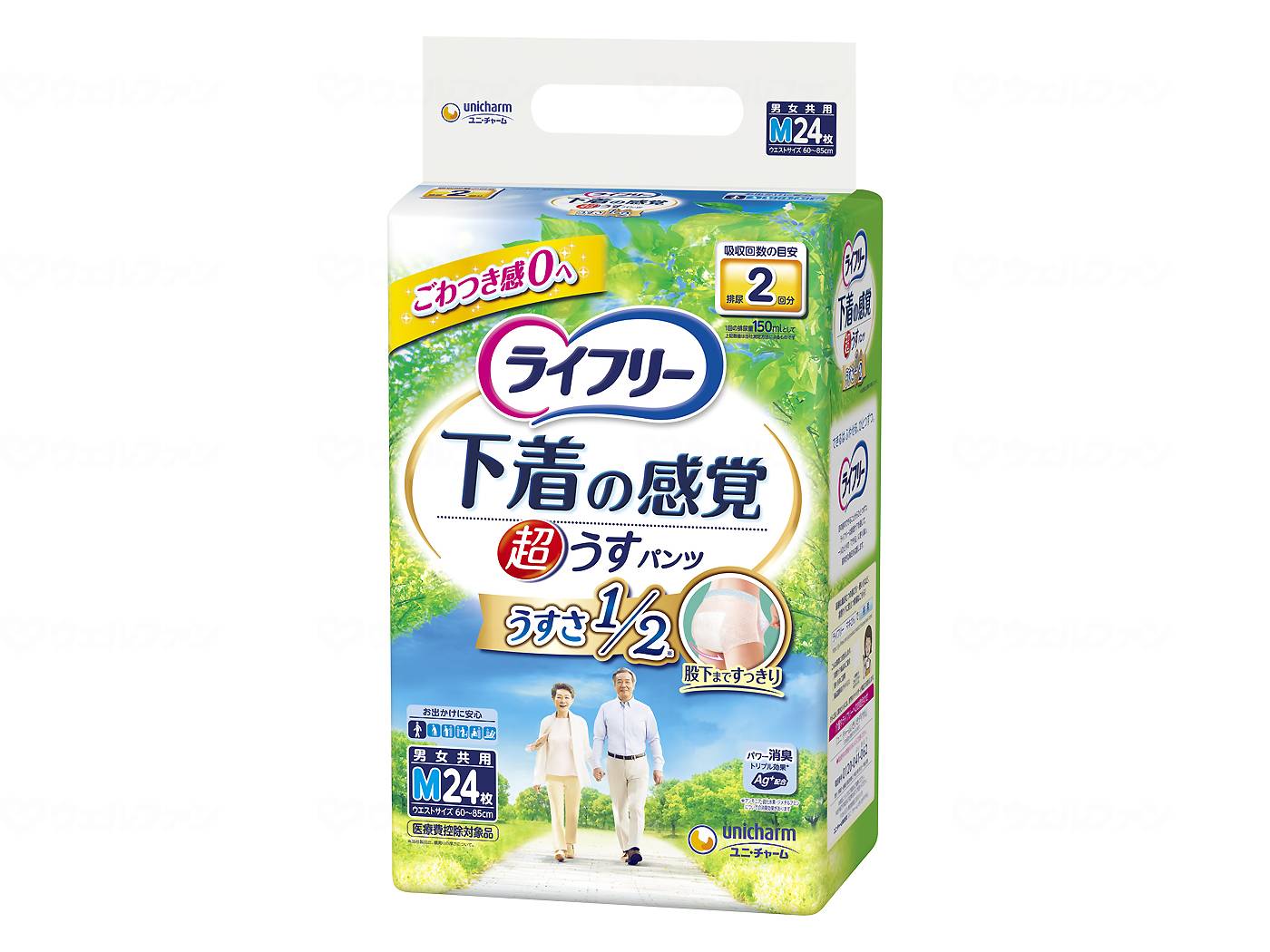 ライフリー 超うす型 下着の感覚パンツ 約2回分 Mサイズ 300cc 24枚入 89388 ユニ・チャーム おむつ パ..