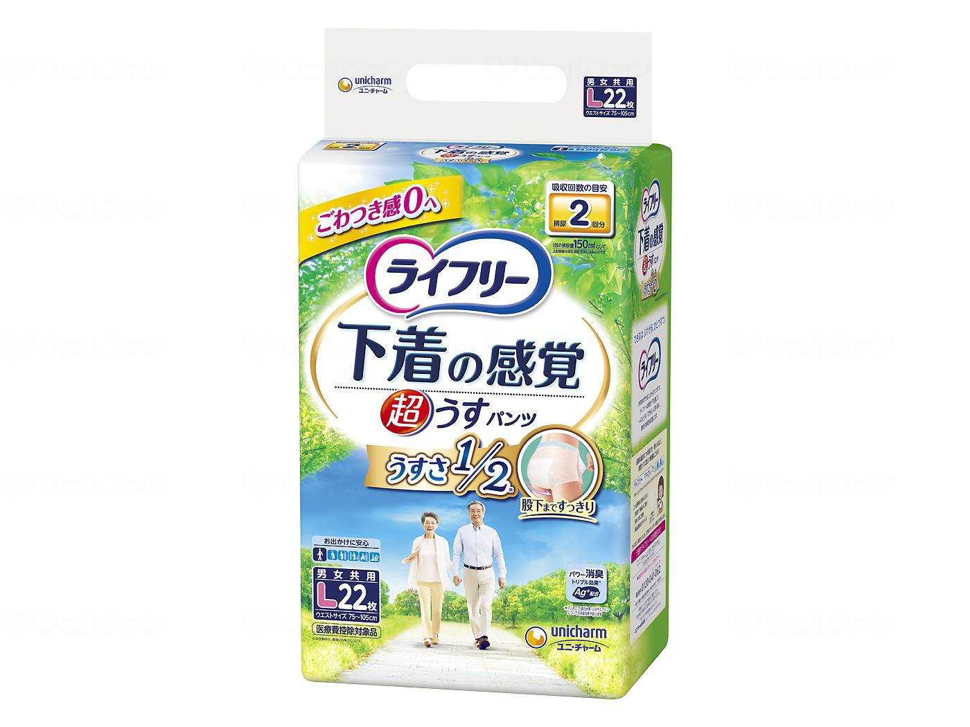 ライフリー 超うす型 下着の感覚パンツ 約2回分 Lサイズ 300cc 22枚入 89388 ユニ・チャーム おむつ パ..