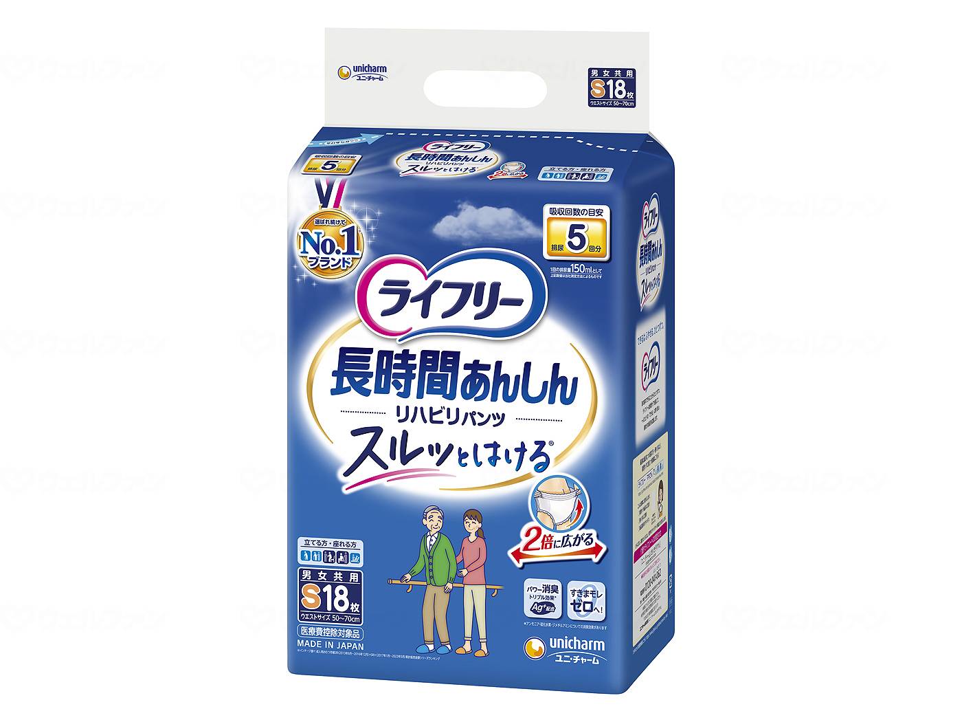 Rakuten - おむつ ライフリー 長時間あんしん リハビリパンツ 約5回分 54840 Sサイズ 18枚入 ユニ・チャーム パンツタイプ