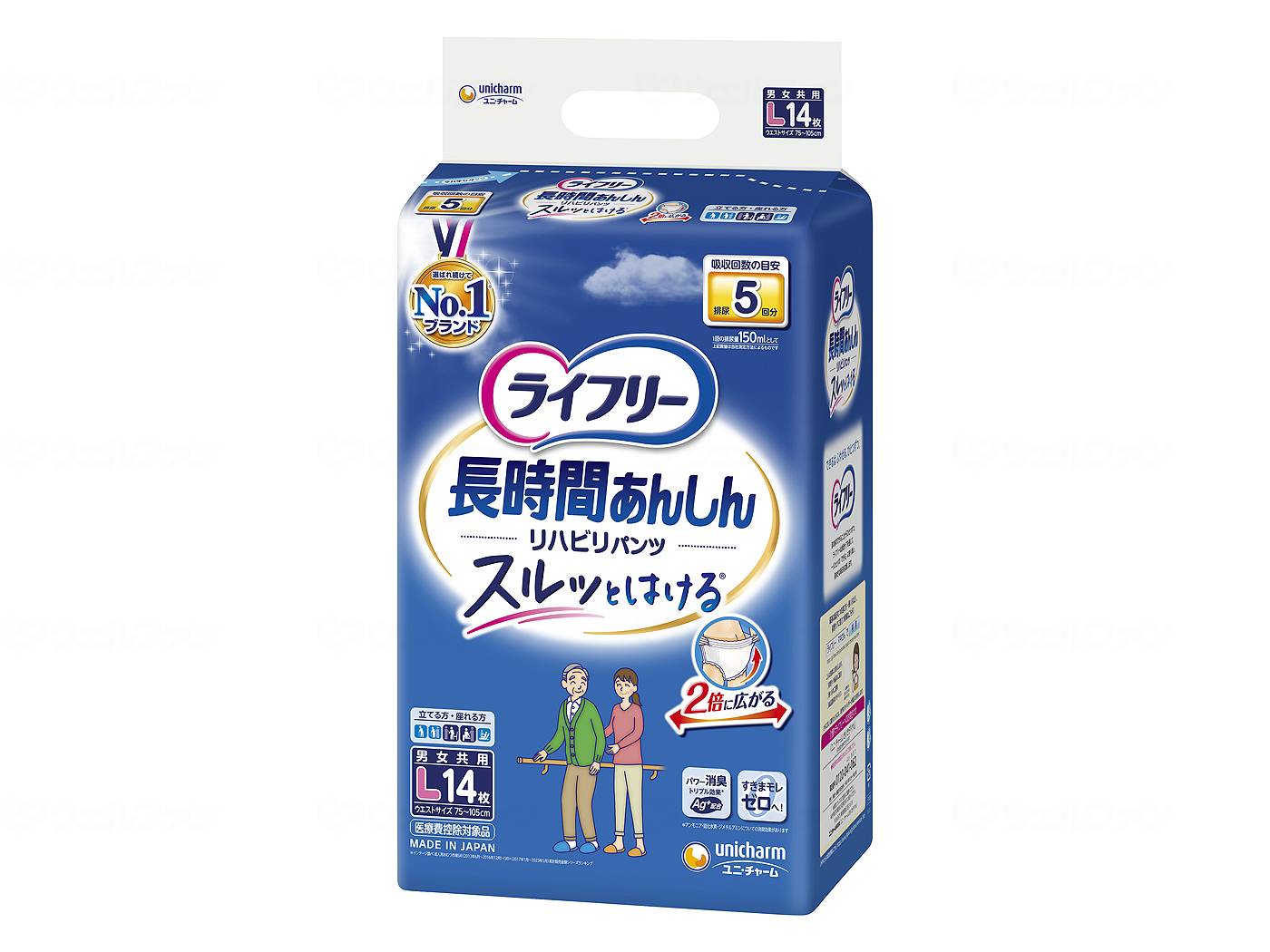 Rakuten - おむつ ライフリー 長時間あんしん リハビリパンツ 約5回分 54927 Lサイズ 14枚入 ユニ・チャーム パンツタイプ