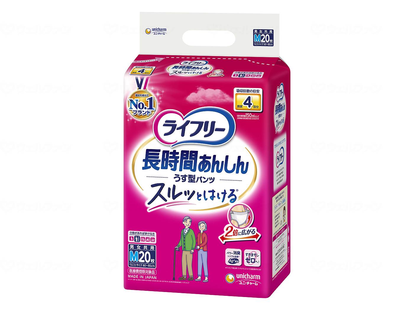 Rakuten - おむつ ライフリー 長時間あんしん うす型パンツ 男女共用 約4回分 54699 Mサイズ 20枚入 ユニ・チャーム パンツタイプ