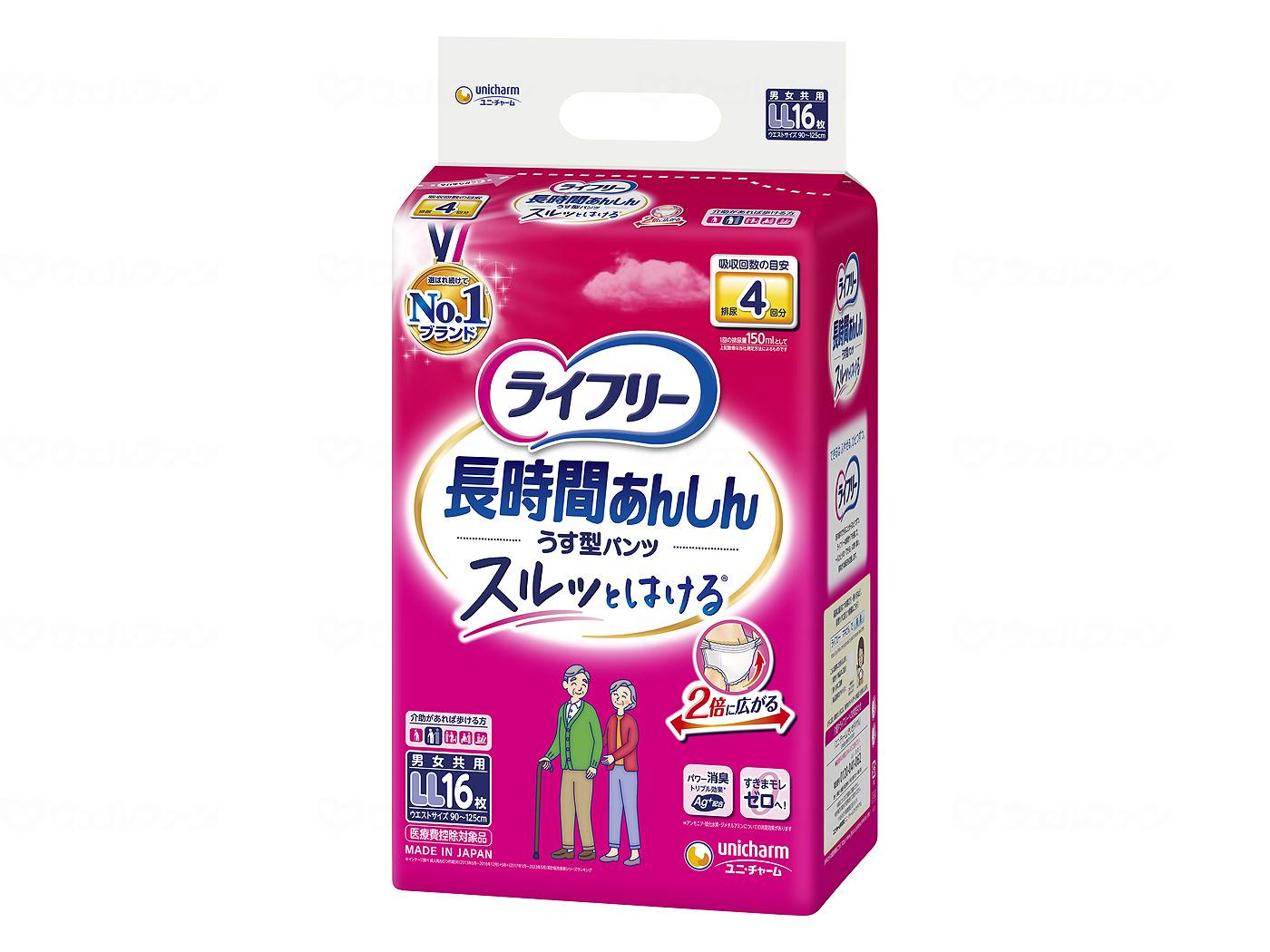 乐天商城 - おむつ ライフリー 長時間あんしん うす型パンツ 男女共用 約4回分 54805 LLサイズ 16枚入 ユニ・チャーム パンツタイプ