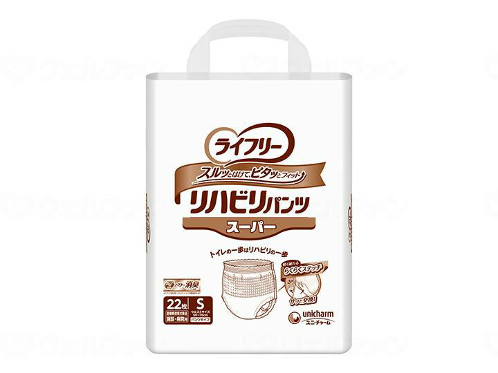 おむつ ライフリー リハビリパンツ スーパー Sサイズ 約5回分 56128 22枚入 ユニ・チャーム