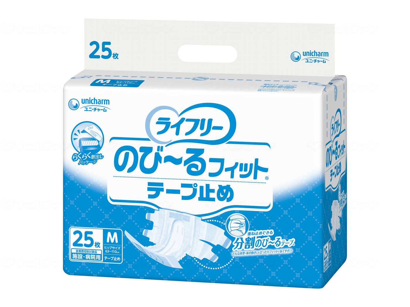 おむつ ライフリー のび～るフィット テープ止め Mサイズ 約2回分 52423 25枚入 ユニ・チャーム