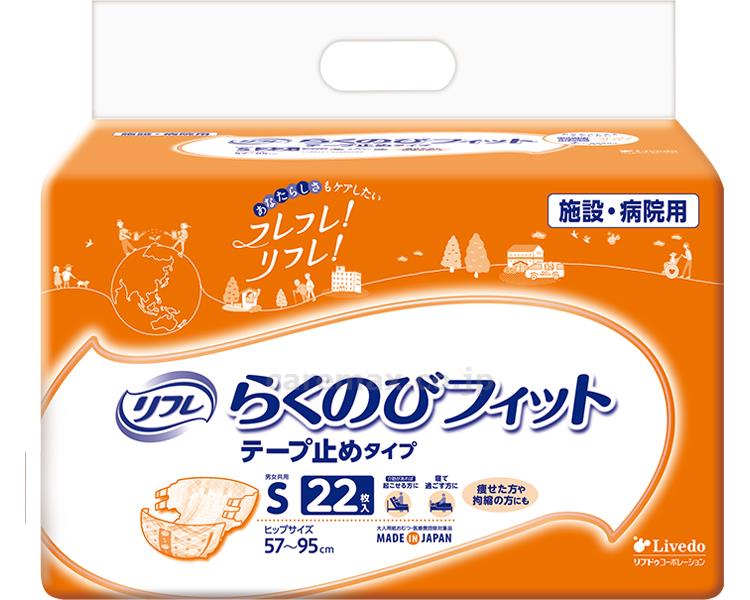 商品名 リフレ スマートフィット テープ止めタイプ Sサイズ ヒップサイズ：57cm〜92cm 入数 22枚入 吸水量目安 約370cc ※メーカーリニューアル等により、パッケージ等が変更される場合がございます。予めご了承ください。