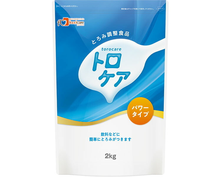 ・飲料などに簡単にとろみがつきます。 ・少量でしっかりとろみがつく。一般的なとろみ調整食品の半量で同程度のとろみがつきます。 ・水の場合、約30秒でとろみがつきはじめます。牛乳やみそ汁など、様々な飲料や食品にご使用いただけます。 ・ダマができにくく、すぐにとろみがつく。 ・色々な飲料や食品に使える。 ・風味・見た目を損なわない。 ※のどに詰まった場合は直ちに救急に連絡し、指示にしたがって応急処置をしてください。 ※粉のまま口に入れないでください。 ●内容量/2kg ●原材料／デキストリン（国内製造）／増粘多糖類、pH調整剤 ●栄養成分／（1g当たり）エネルギー2.5kcal、たんぱく質0.01g、脂質0g、炭水化物0.8g、食塩相当量0.06g ●分量目安（お茶（20℃）100mLに対して）／フレンチドレッシング状：0.5g、とんかつソース状：1.2g、ケチャップ状：2.2g ●賞味期限／製造後2年 ●生産国／日本 ●注意事項/※パッケージは予告なく変更することがあります。