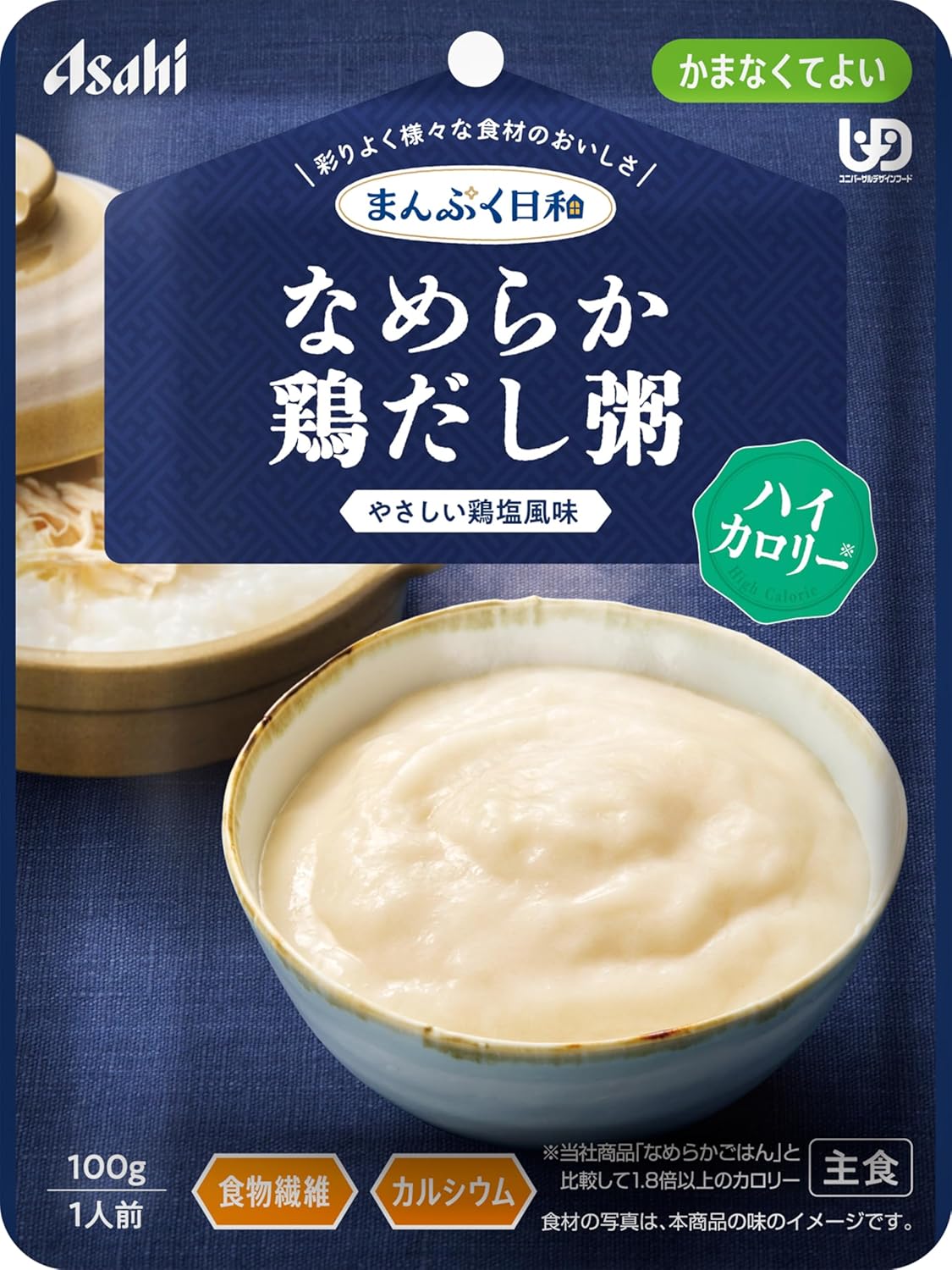 介護食 和光堂 まんぷく日和 かまなくてよい なめらか鶏だし粥ハイカロリー 100g アサヒグループ食品 非常食 防災